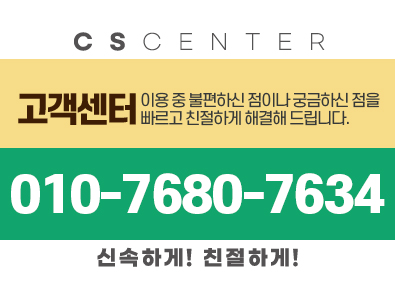 광명싱크대막힘